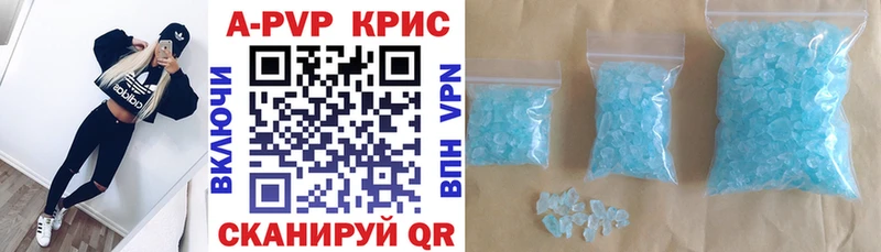Альфа ПВП Соль Купить где Вяземский