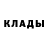 КЕТАМИН VHQ David Phakadze