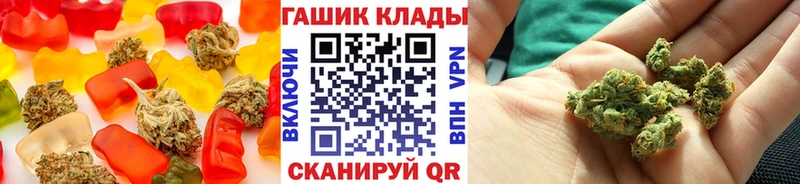 Купить Вяземский Canna-Cookies конопля