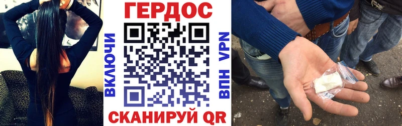 Купить где Вяземский ГЕРОИН Heroin