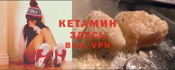 ALPHA-PVP Беломорск