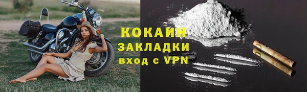 ALPHA-PVP Беломорск