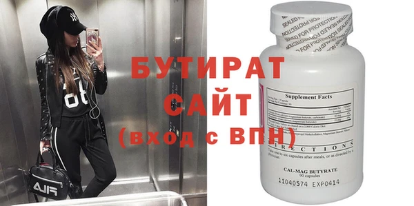 сатива Белоозёрский
