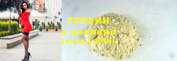 прущая мука Белокуриха