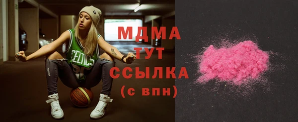 ALPHA-PVP Беломорск