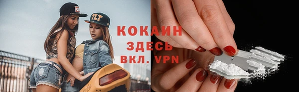 ALPHA-PVP Беломорск