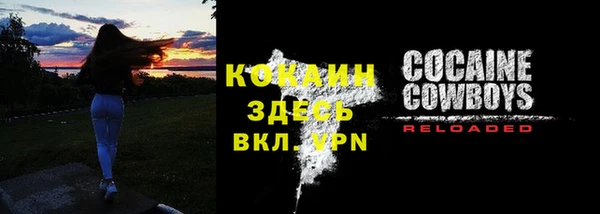 ALPHA-PVP Беломорск