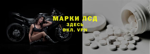 ALPHA-PVP Беломорск