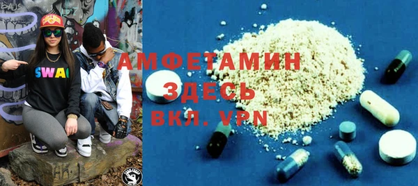 прущая мука Белокуриха
