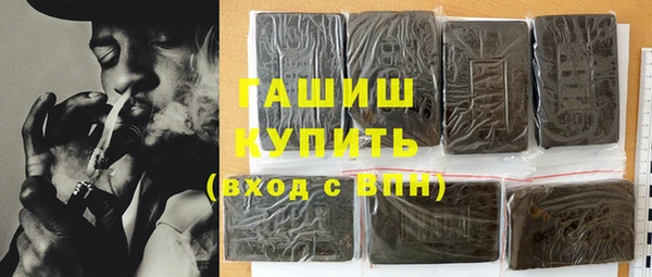 прущая мука Белокуриха