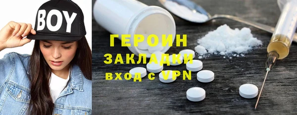 сатива Белоозёрский