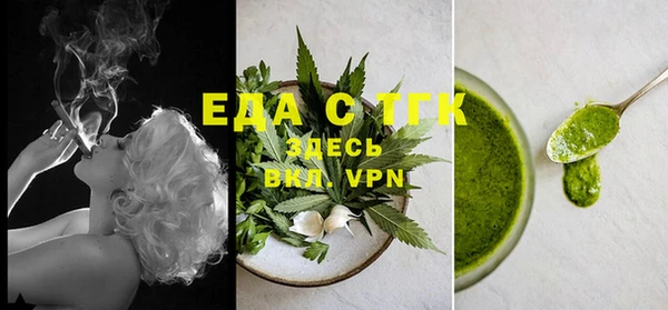 сатива Белоозёрский