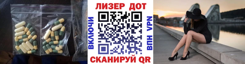 Лсд 25 экстази ecstasy  Купить  Вяземский 