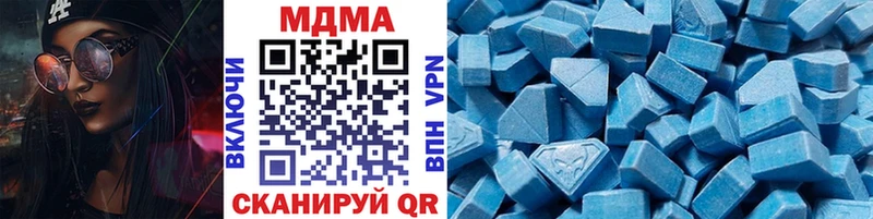 МДМА crystal Купить закладки Вяземский