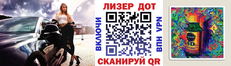 Марки N-bome 1,5мг  Купить  Вяземский 
