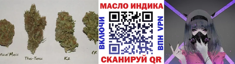 Купить где  Вяземский  ТГК THC oil 